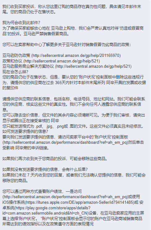 https://assert.wearesellers.com/questions/20240125/3711b492a23f21abb7898759df9e1aa5.png https://assert.wearesellers.com/questions/20240125/3711b492a23f21abb7898759df9e1aa5.png