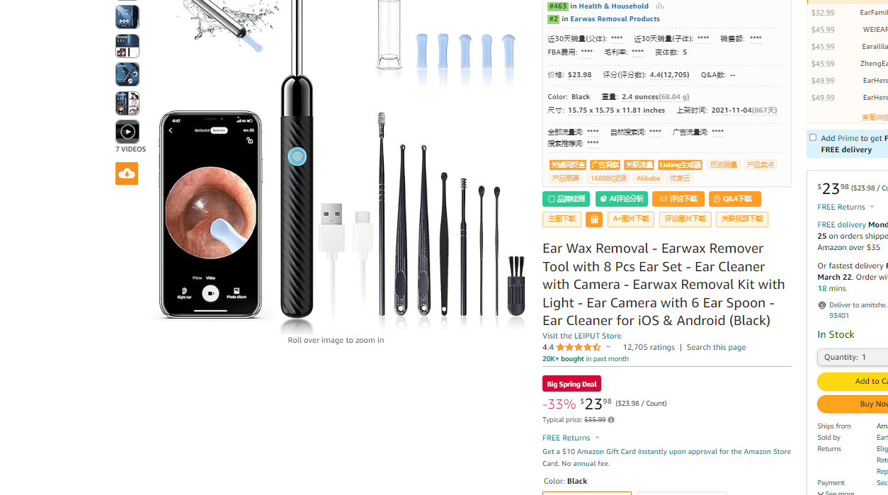 https://assert.wearesellers.com/questions/20240320/5d3d8625be5d79f4bd1e6c0d23d3a7e3.png