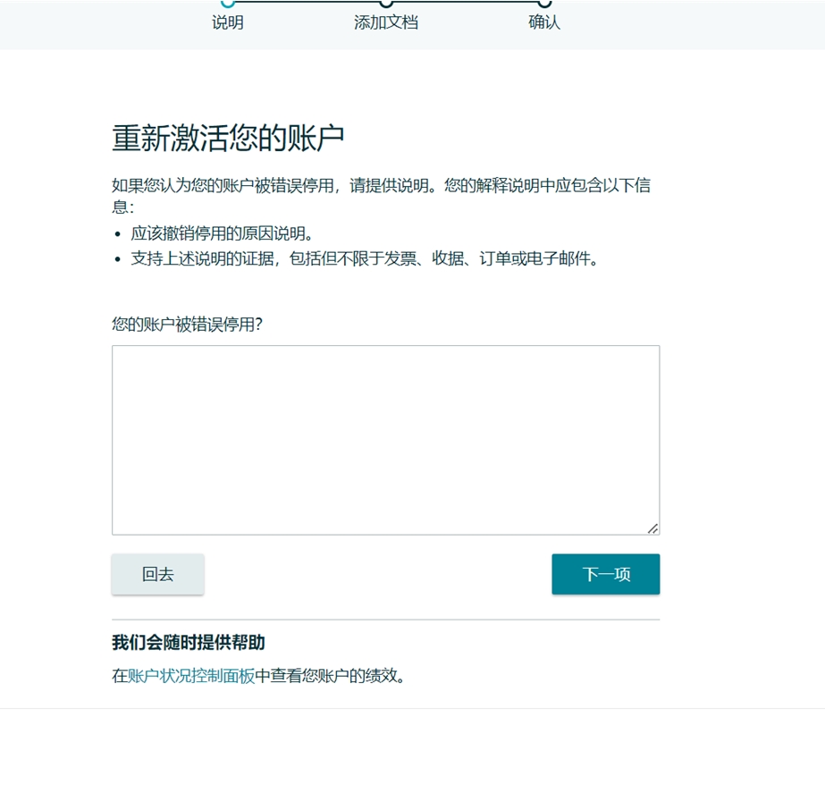 https://assert.wearesellers.com/questions/20240403/99966a098f6eef83479ae2b5c05297f4.png https://assert.wearesellers.com/questions/20240403/99966a098f6eef83479ae2b5c05297f4.png