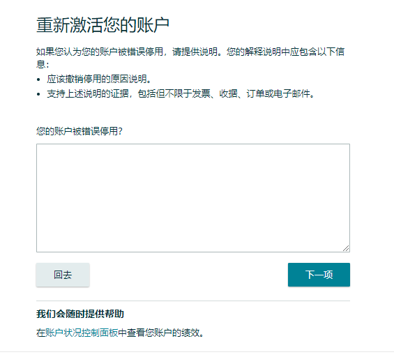 https://assert.wearesellers.com/questions/20240403/d4fa59eaed3d2279b0718396e3039ad2.png https://assert.wearesellers.com/questions/20240403/d4fa59eaed3d2279b0718396e3039ad2.png