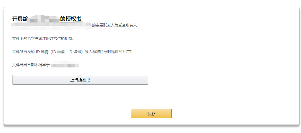 https://assert.wearesellers.com/questions/20240419/7ffbe1437f5302a4ff38c6c15eb7c99f.png