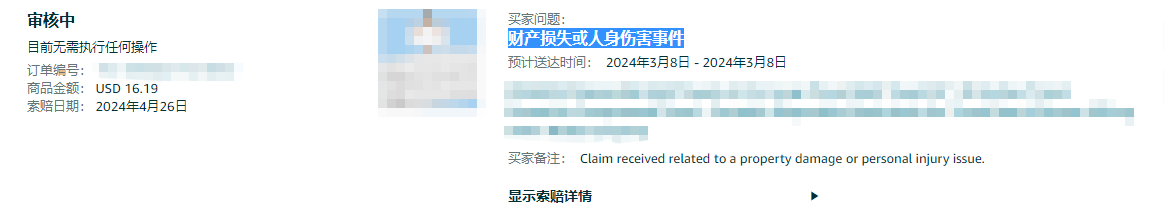 https://assert.wearesellers.com/questions/20240428/0250b5c43bdc60d2807ae274fc5e73c5.png https://assert.wearesellers.com/questions/20240428/0250b5c43bdc60d2807ae274fc5e73c5.png