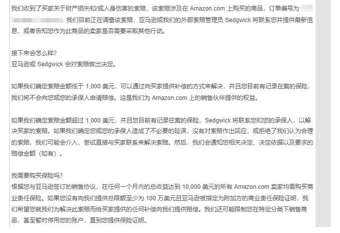 https://assert.wearesellers.com/questions/20240428/15b9ac8ba5eabe2513d54cadc32ae7db.png https://assert.wearesellers.com/questions/20240428/15b9ac8ba5eabe2513d54cadc32ae7db.png