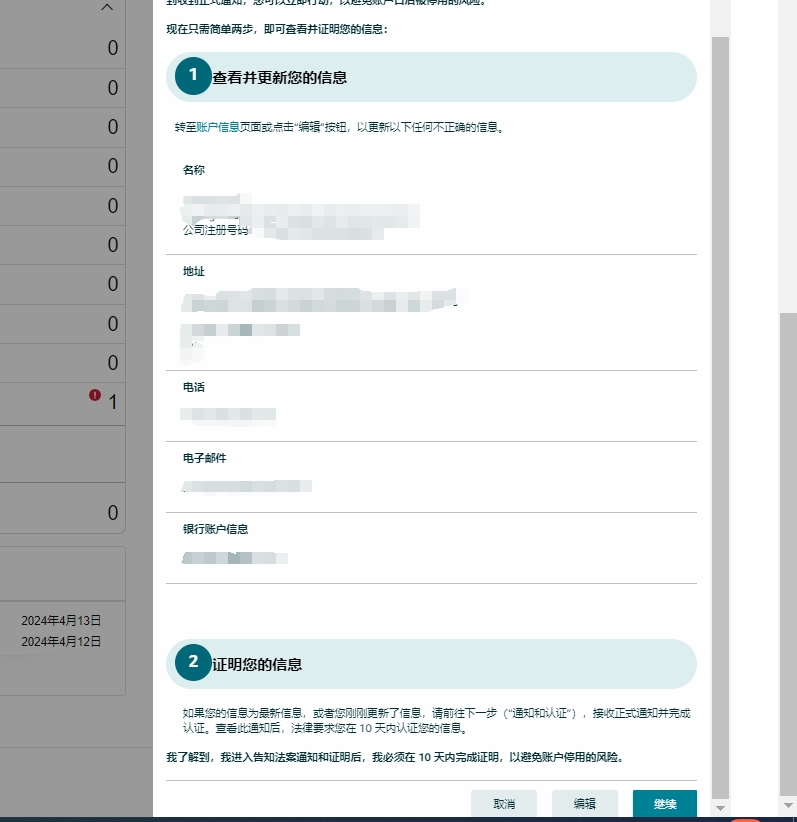 https://assert.wearesellers.com/questions/20240504/1b5248659207d7ba9b905671d7a2b595.png https://assert.wearesellers.com/questions/20240504/1b5248659207d7ba9b905671d7a2b595.png