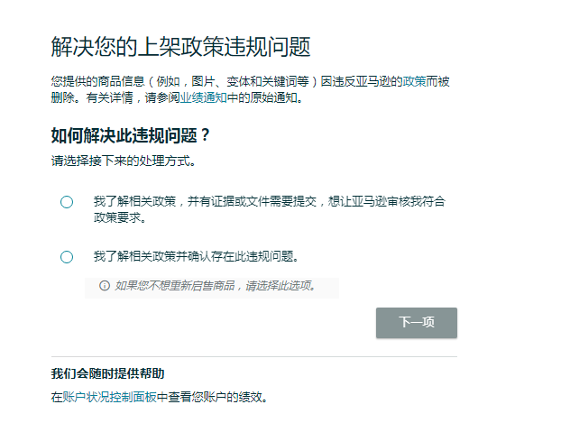 https://assert.wearesellers.com/questions/20240506/4132cc0043d9df13137ddde67a575459.png https://assert.wearesellers.com/questions/20240506/4132cc0043d9df13137ddde67a575459.png