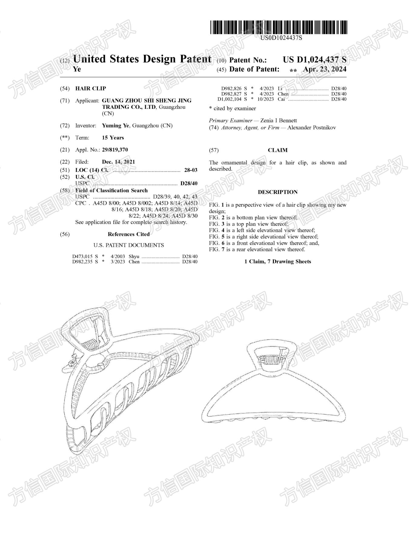 https://assert.wearesellers.com/questions/20240506/a5ce67294e331e05b6091482194c6c87.jpg https://assert.wearesellers.com/questions/20240506/a5ce67294e331e05b6091482194c6c87.jpg