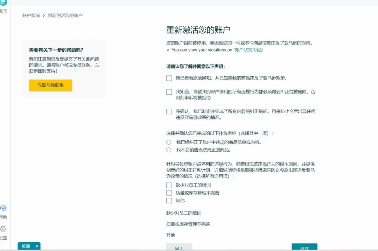 https://assert.wearesellers.com/questions/20240513/e29f36dbffc2020a23f08db8fa437e65.jpg https://assert.wearesellers.com/questions/20240513/e29f36dbffc2020a23f08db8fa437e65.jpg