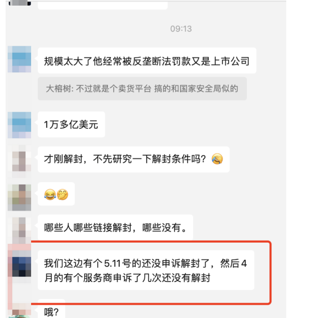 https://assert.wearesellers.com/questions/20240516/5321250f34f9d6da7147b075358918c3.png https://assert.wearesellers.com/questions/20240516/5321250f34f9d6da7147b075358918c3.png
