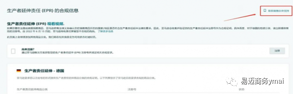 https://assert.wearesellers.com/questions/20240522/085bcaa1adbc100b7be3095e431dc6d3.png https://assert.wearesellers.com/questions/20240522/085bcaa1adbc100b7be3095e431dc6d3.png