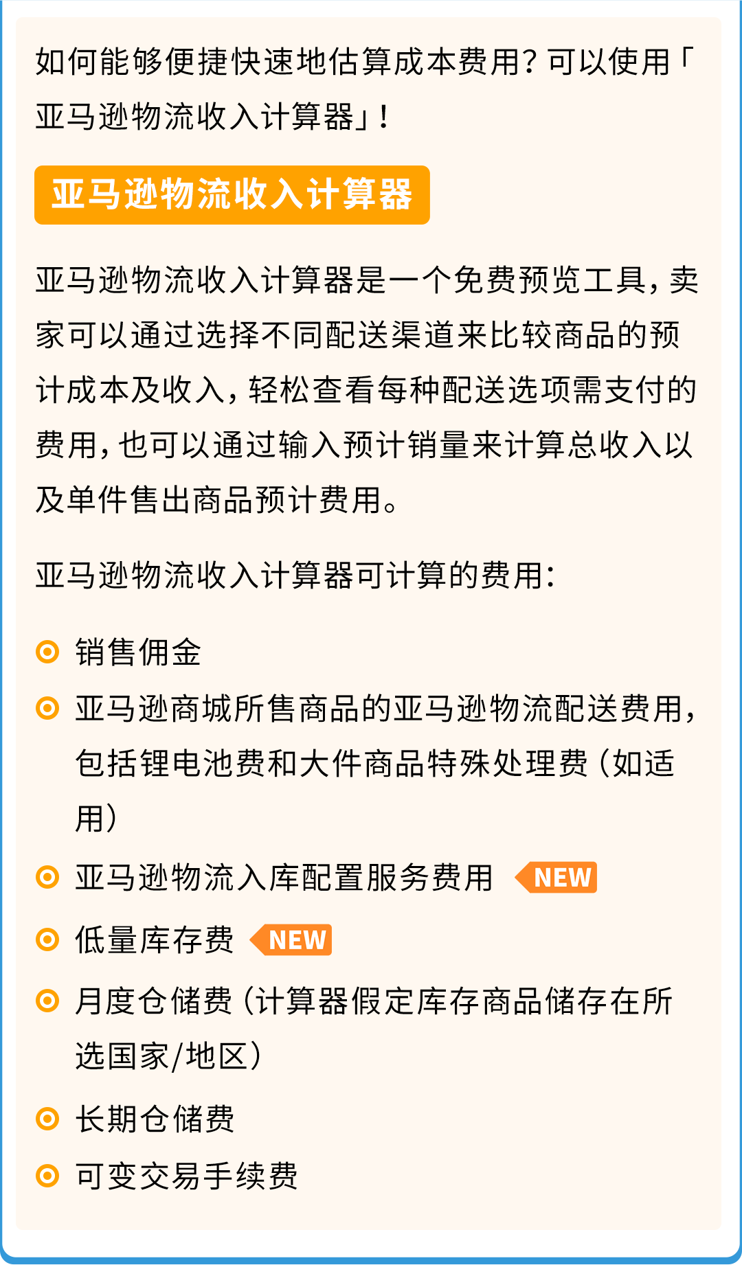 https://assert.wearesellers.com/questions/20240523/ec2257314209598fe1876c83a4c23bdf.png https://assert.wearesellers.com/questions/20240523/ec2257314209598fe1876c83a4c23bdf.png