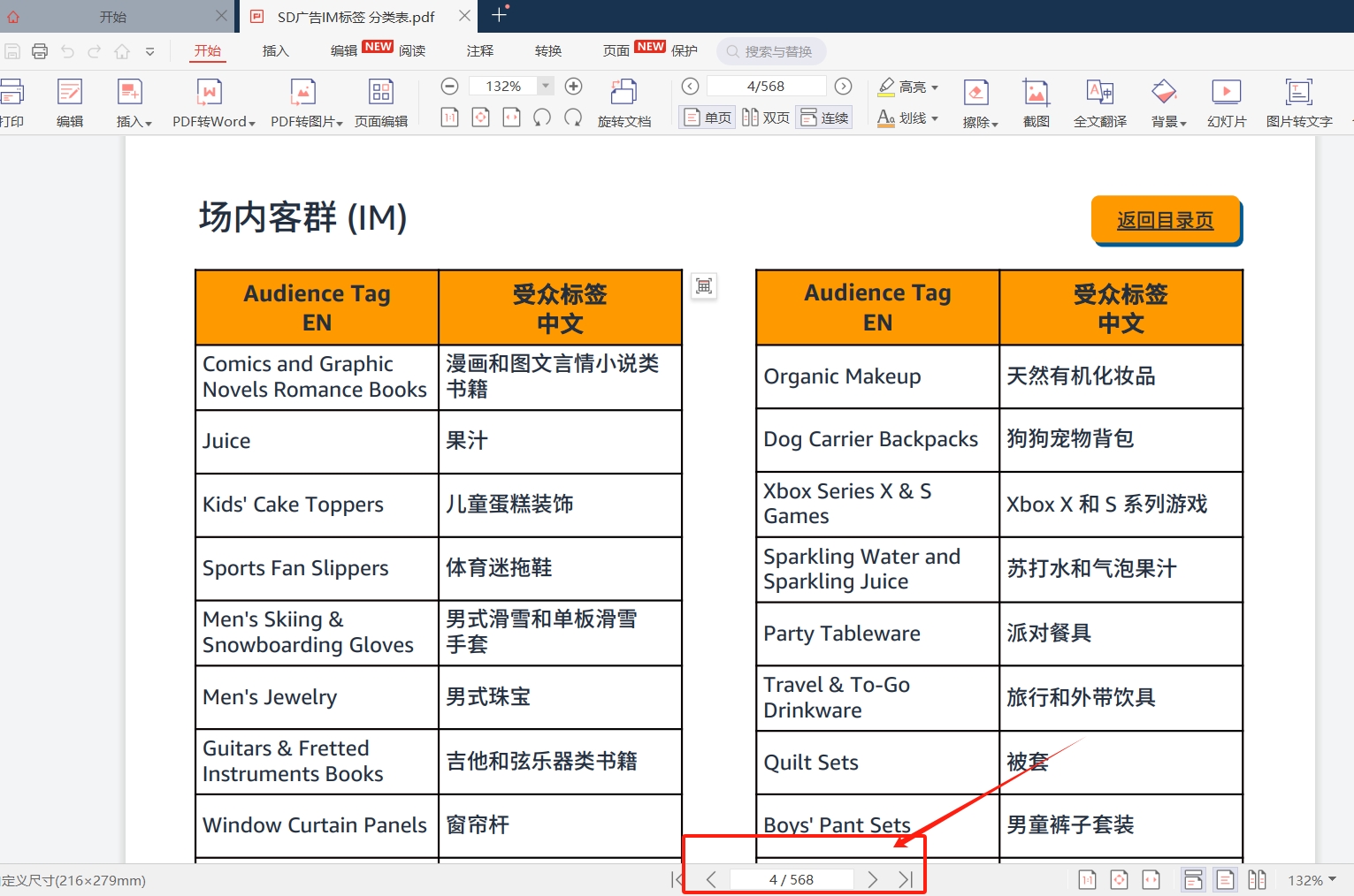 https://assert.wearesellers.com/questions/20240605/714daaf2d8c924da95c7c4ce53648fe6.png https://assert.wearesellers.com/questions/20240605/714daaf2d8c924da95c7c4ce53648fe6.png