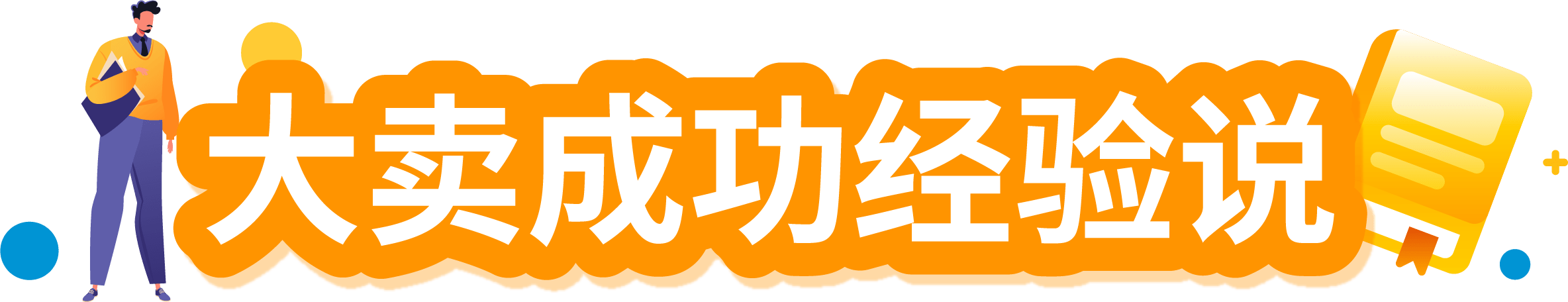https://assert.wearesellers.com/questions/20240607/d423c64f8f497daf3ae2b18da766fb90.png https://assert.wearesellers.com/questions/20240607/d423c64f8f497daf3ae2b18da766fb90.png