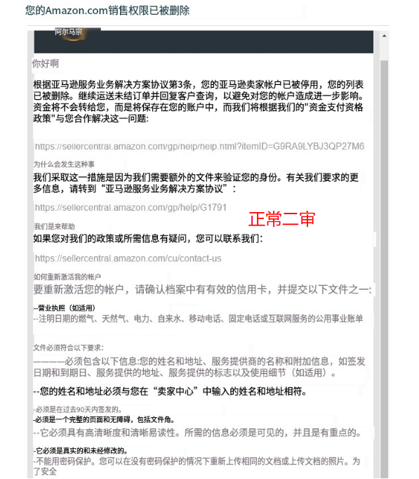 https://assert.wearesellers.com/questions/20240613/279585b0a4e26512e604dfb4db40533b.png https://assert.wearesellers.com/questions/20240613/279585b0a4e26512e604dfb4db40533b.png