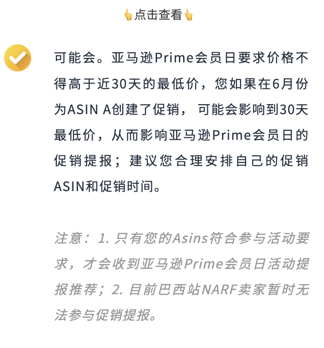 https://assert.wearesellers.com/questions/20240613/7d537655eae0edffe756d5943ab0d2da.png https://assert.wearesellers.com/questions/20240613/7d537655eae0edffe756d5943ab0d2da.png