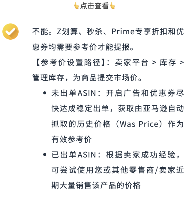 https://assert.wearesellers.com/questions/20240613/a0b5c56fb86f091f2e54c33aa32208cc.png https://assert.wearesellers.com/questions/20240613/a0b5c56fb86f091f2e54c33aa32208cc.png