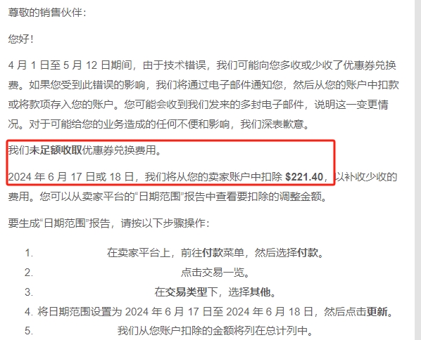 https://assert.wearesellers.com/questions/20240614/650436c34784d47309a1312231fb2cc4.png