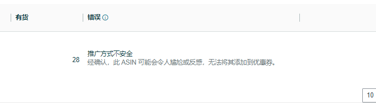 https://assert.wearesellers.com/questions/20240618/63ce9a770f35785321cea4b78e4ee447.png