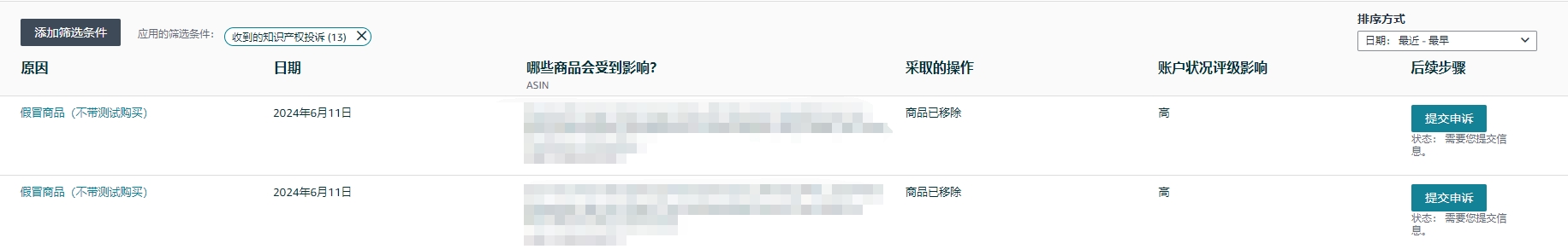 https://assert.wearesellers.com/questions/20240621/9cf60814d6acf098fcb6f8299bfc15fe.png https://assert.wearesellers.com/questions/20240621/9cf60814d6acf098fcb6f8299bfc15fe.png