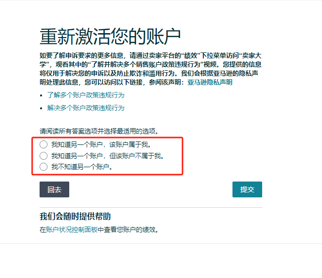 https://assert.wearesellers.com/questions/20240621/9e3bb2cb07c77b3d0a7e5cda66f23e09.png https://assert.wearesellers.com/questions/20240621/9e3bb2cb07c77b3d0a7e5cda66f23e09.png