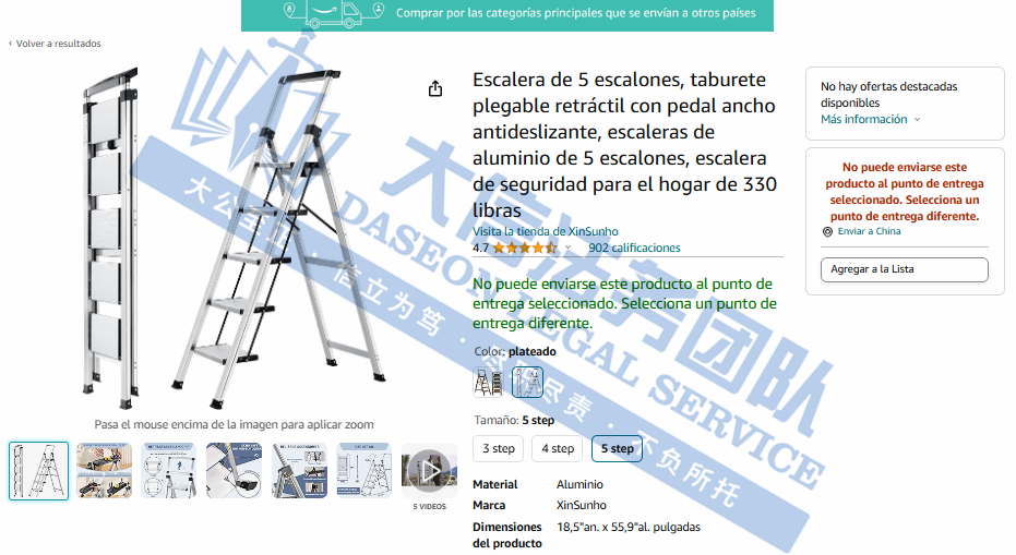 https://assert.wearesellers.com/questions/20240621/bc49bf04cc94144d69c2e97023955d61.png https://assert.wearesellers.com/questions/20240621/bc49bf04cc94144d69c2e97023955d61.png
