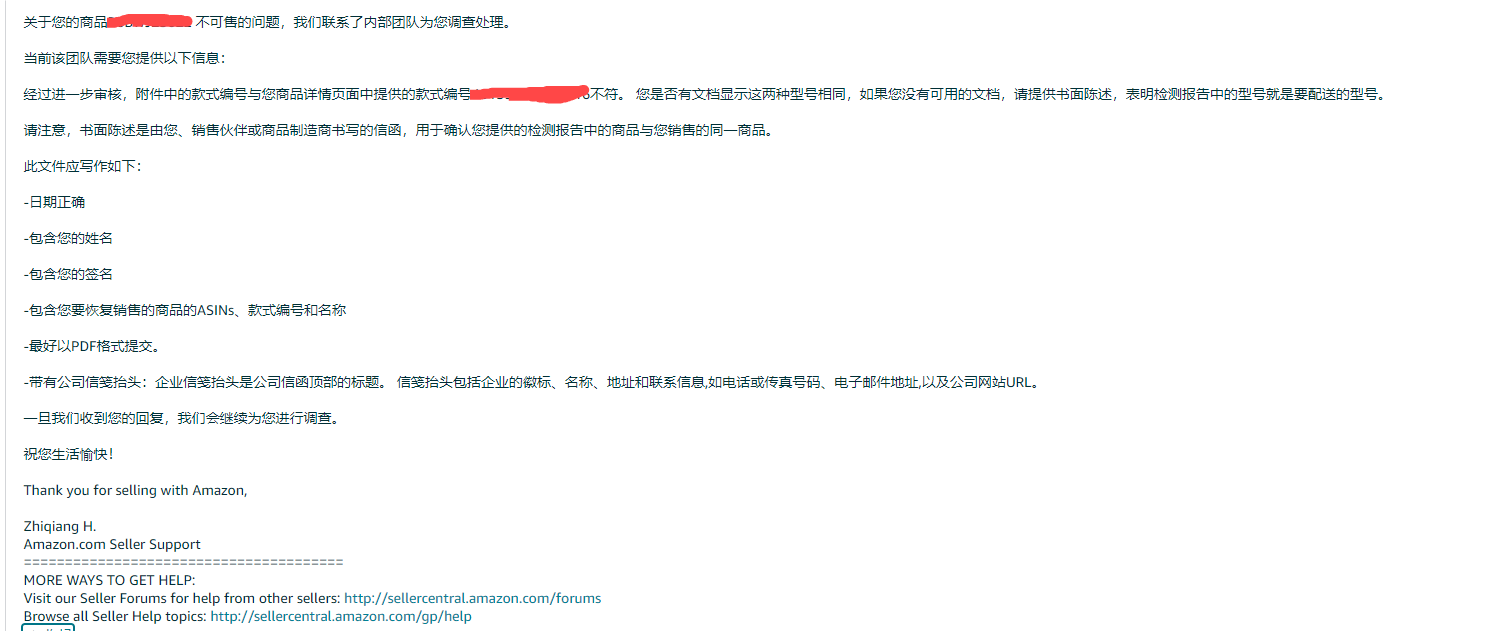 https://assert.wearesellers.com/questions/20240622/a6bfd59fcbd1f7a5d556590f7f19cbf0.png
