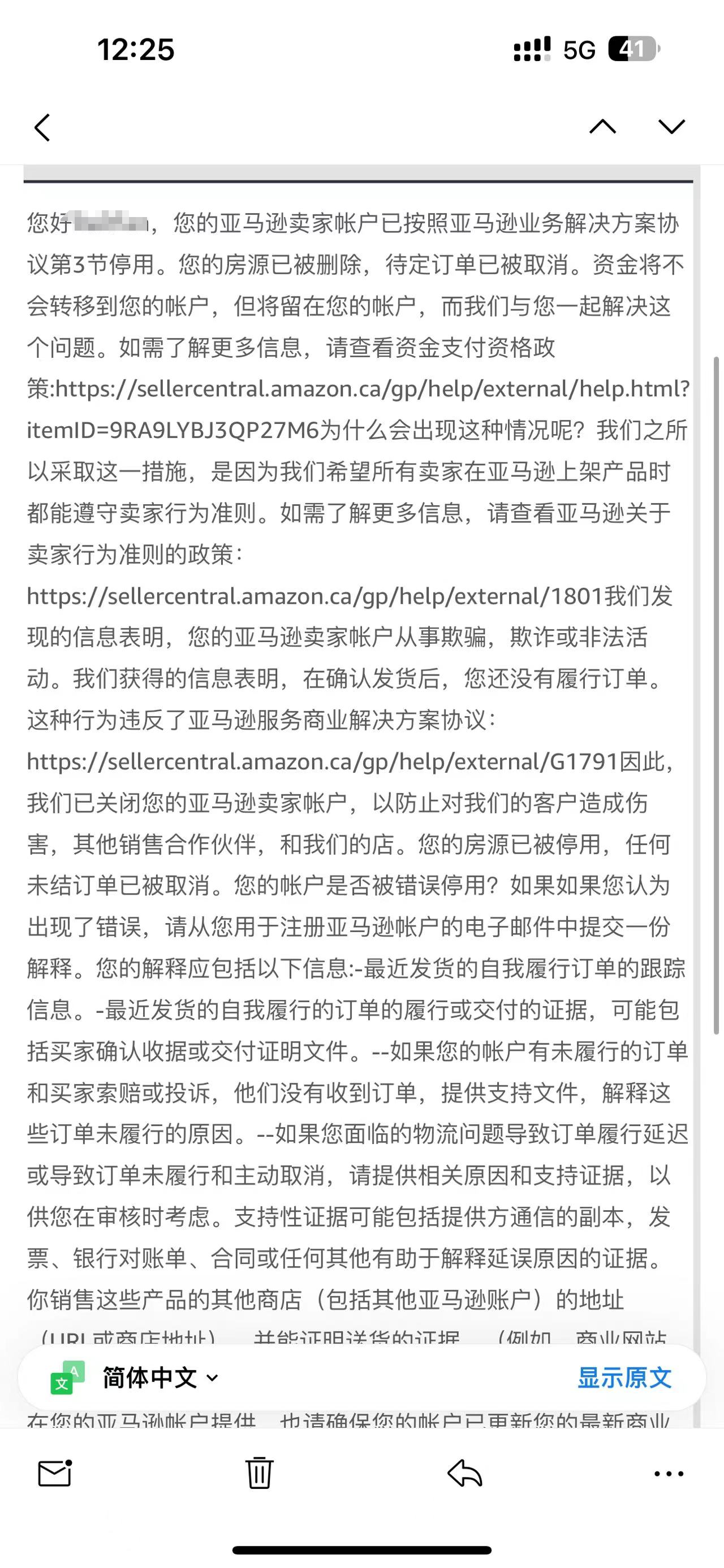 https://assert.wearesellers.com/questions/20240625/d9e20d89cc1e8aba00129f8d9a97233d.png https://assert.wearesellers.com/questions/20240625/d9e20d89cc1e8aba00129f8d9a97233d.png