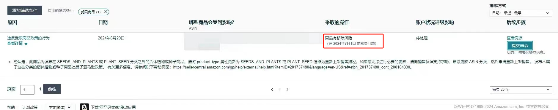 https://assert.wearesellers.com/questions/20240629/2d9817c1732bd31235bdc29030a5c142.png https://assert.wearesellers.com/questions/20240629/2d9817c1732bd31235bdc29030a5c142.png