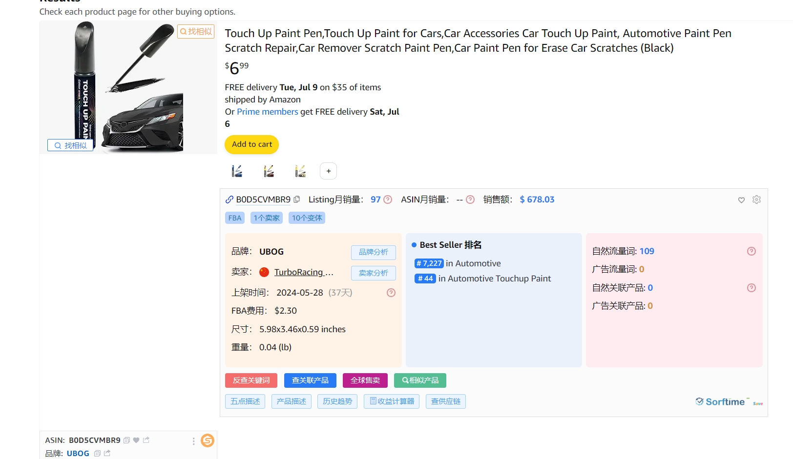 https://assert.wearesellers.com/questions/20240704/5db1ceb1bb00222d74db61671bdfe80c.png https://assert.wearesellers.com/questions/20240704/5db1ceb1bb00222d74db61671bdfe80c.png