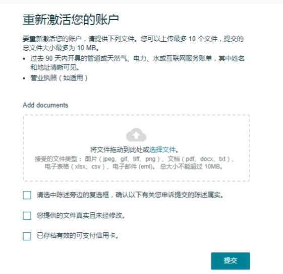 https://assert.wearesellers.com/questions/20240704/e84f90a6e965c468349fffe5bc118835.png https://assert.wearesellers.com/questions/20240704/e84f90a6e965c468349fffe5bc118835.png