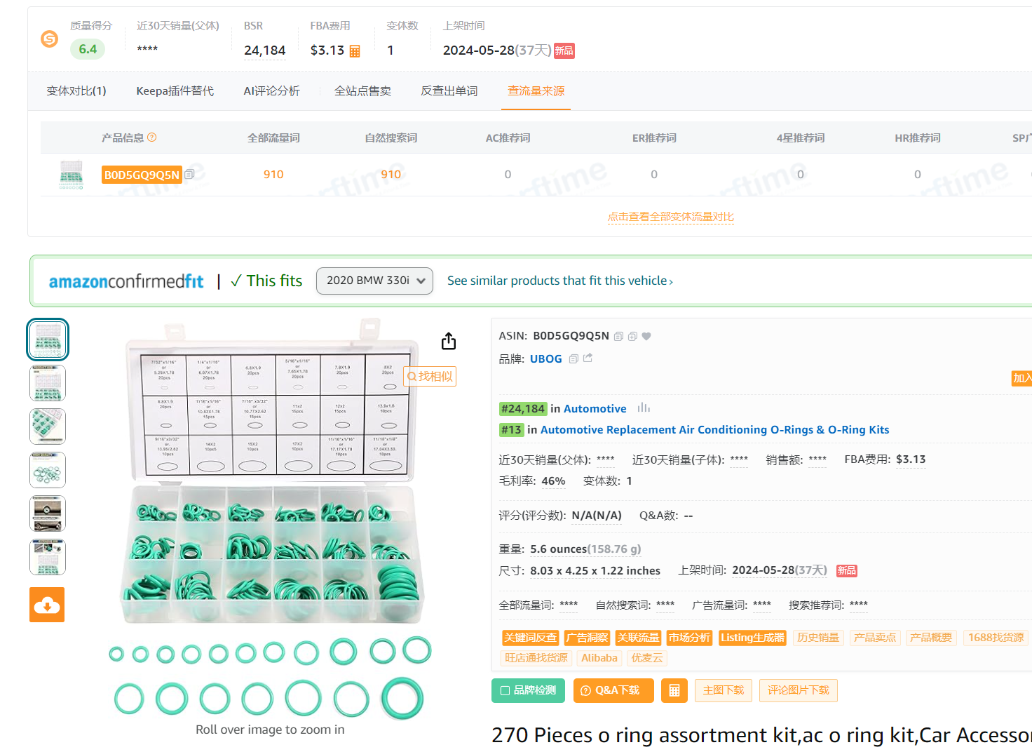 https://assert.wearesellers.com/questions/20240704/ff600b27b19e63a9dd68344e931ae131.png https://assert.wearesellers.com/questions/20240704/ff600b27b19e63a9dd68344e931ae131.png