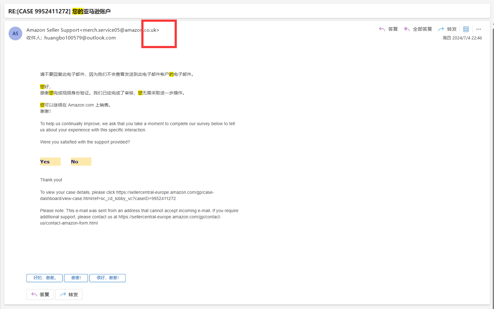 https://assert.wearesellers.com/questions/20240705/7102d5de040734416b0712a40181900e.png https://assert.wearesellers.com/questions/20240705/7102d5de040734416b0712a40181900e.png