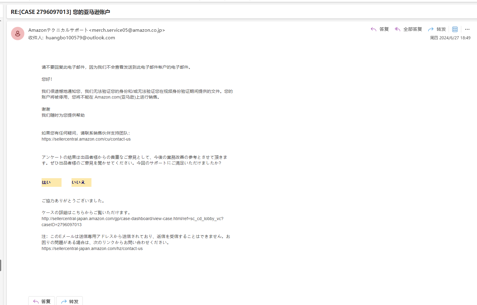 https://assert.wearesellers.com/questions/20240705/8af21bfd82b9bba137bd03457443e4e9.png https://assert.wearesellers.com/questions/20240705/8af21bfd82b9bba137bd03457443e4e9.png