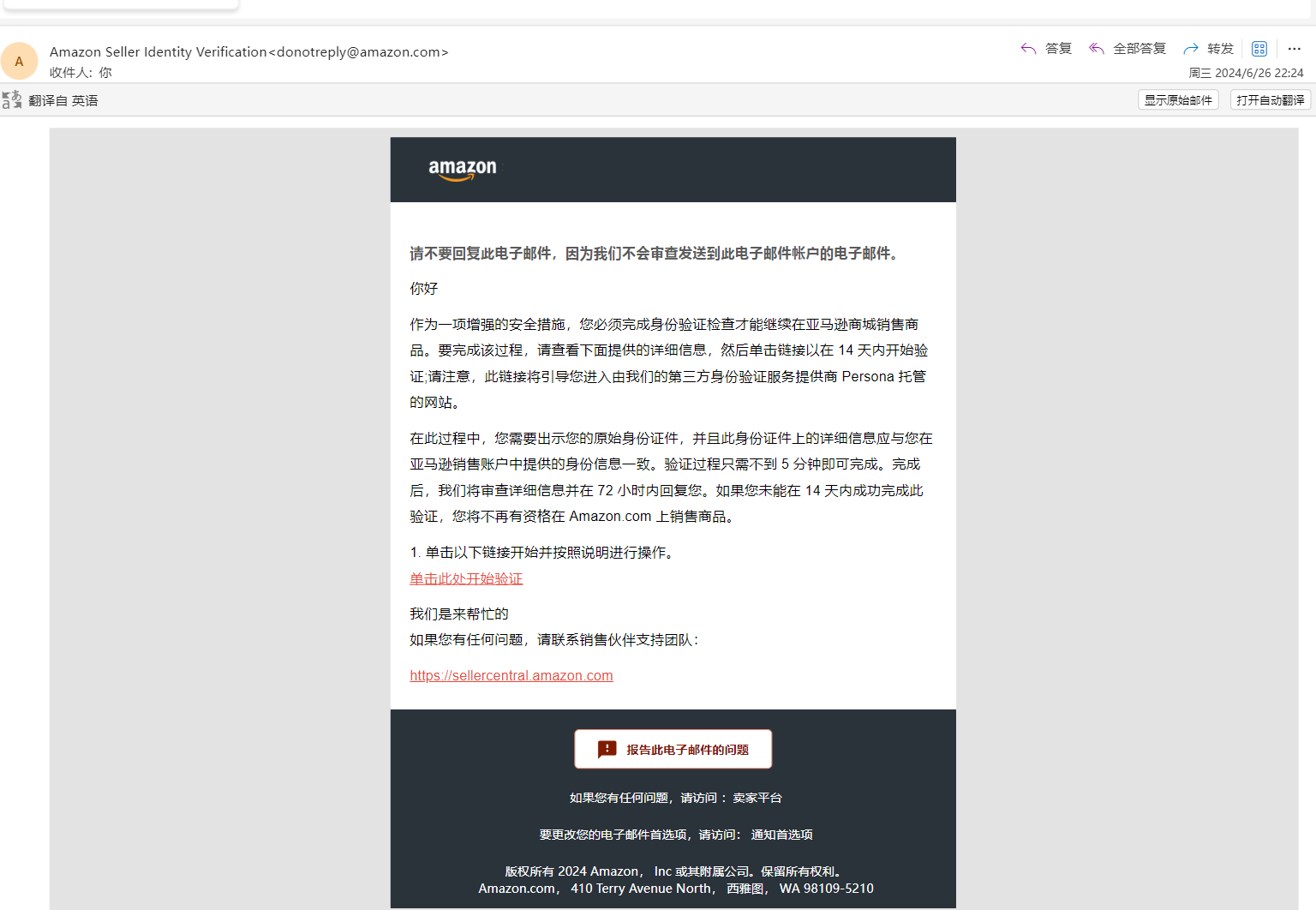https://assert.wearesellers.com/questions/20240705/a9e21d114769234a4b3a53fd9110ed5f.png https://assert.wearesellers.com/questions/20240705/a9e21d114769234a4b3a53fd9110ed5f.png