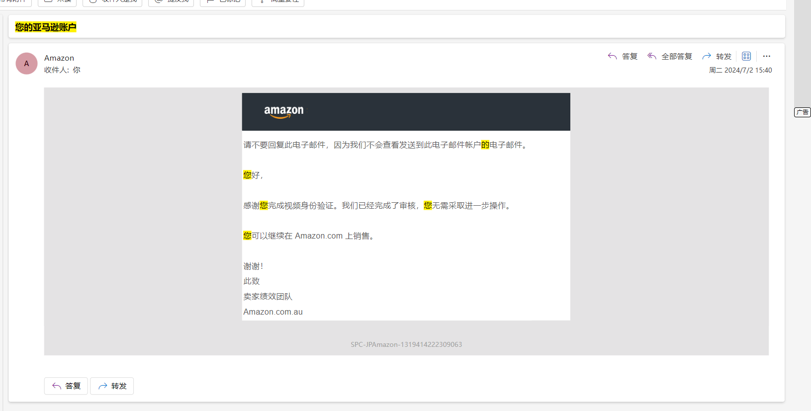 https://assert.wearesellers.com/questions/20240705/db2ad3239f3cc25d292998af2a5ac3a7.png https://assert.wearesellers.com/questions/20240705/db2ad3239f3cc25d292998af2a5ac3a7.png