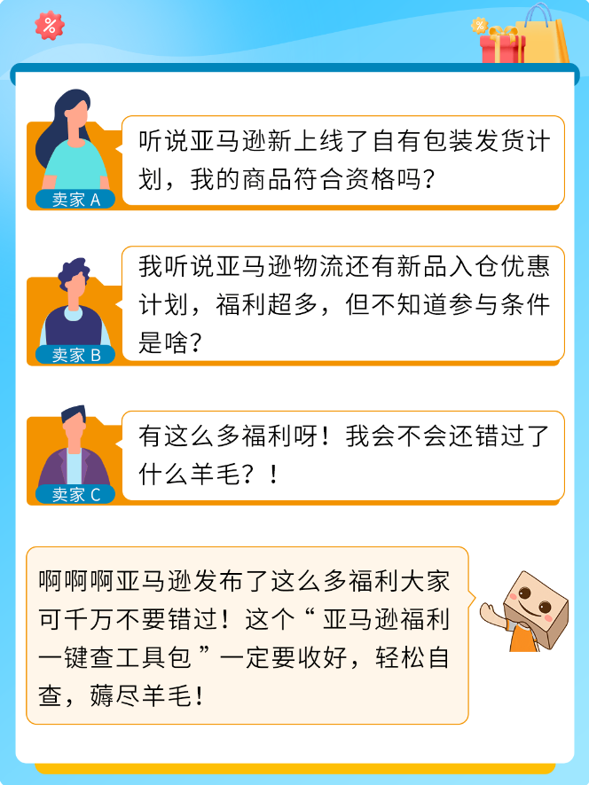 https://assert.wearesellers.com/questions/20240708/1e70971998c11c72a522705e92e2df36.png https://assert.wearesellers.com/questions/20240708/1e70971998c11c72a522705e92e2df36.png