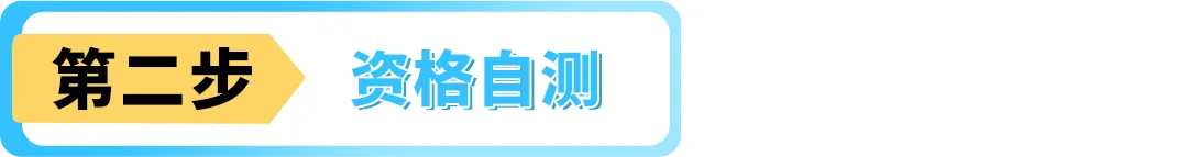https://assert.wearesellers.com/questions/20240708/21dee8079fd04eeb24654962a4e0f931.png https://assert.wearesellers.com/questions/20240708/21dee8079fd04eeb24654962a4e0f931.png