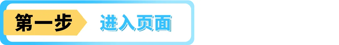 https://assert.wearesellers.com/questions/20240708/ea4b267be2acda55f5b6fe93561b0fa5.png https://assert.wearesellers.com/questions/20240708/ea4b267be2acda55f5b6fe93561b0fa5.png