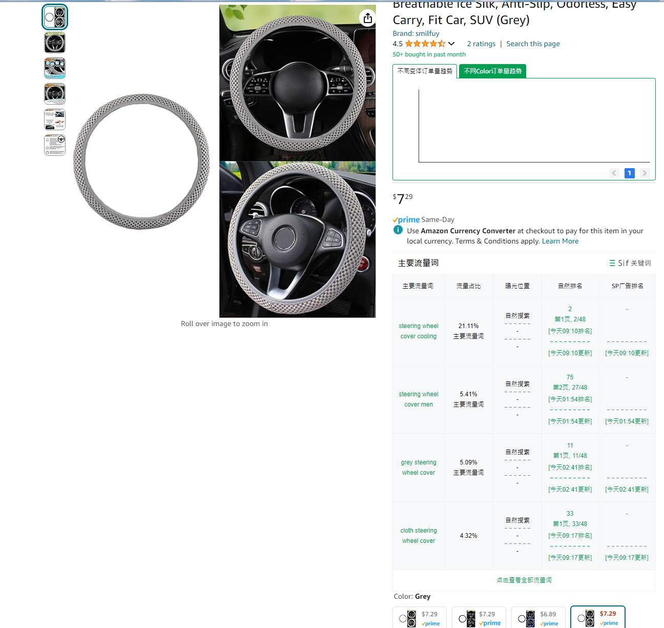 https://assert.wearesellers.com/questions/20240709/8ed036f2a00956ec1aa61a45f7ce5fa6.png https://assert.wearesellers.com/questions/20240709/8ed036f2a00956ec1aa61a45f7ce5fa6.png