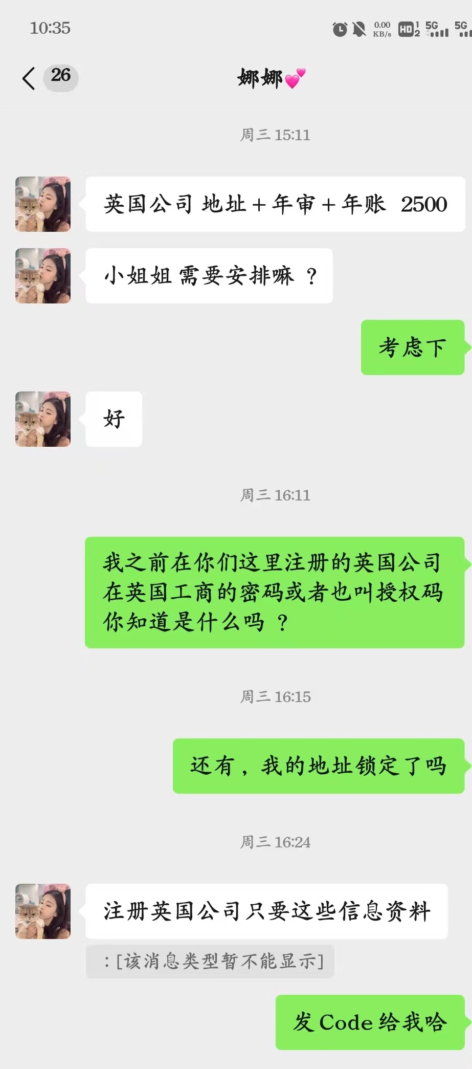 https://assert.wearesellers.com/questions/20240719/03f041273112fd928e6511ce93ce3591.jpg https://assert.wearesellers.com/questions/20240719/03f041273112fd928e6511ce93ce3591.jpg