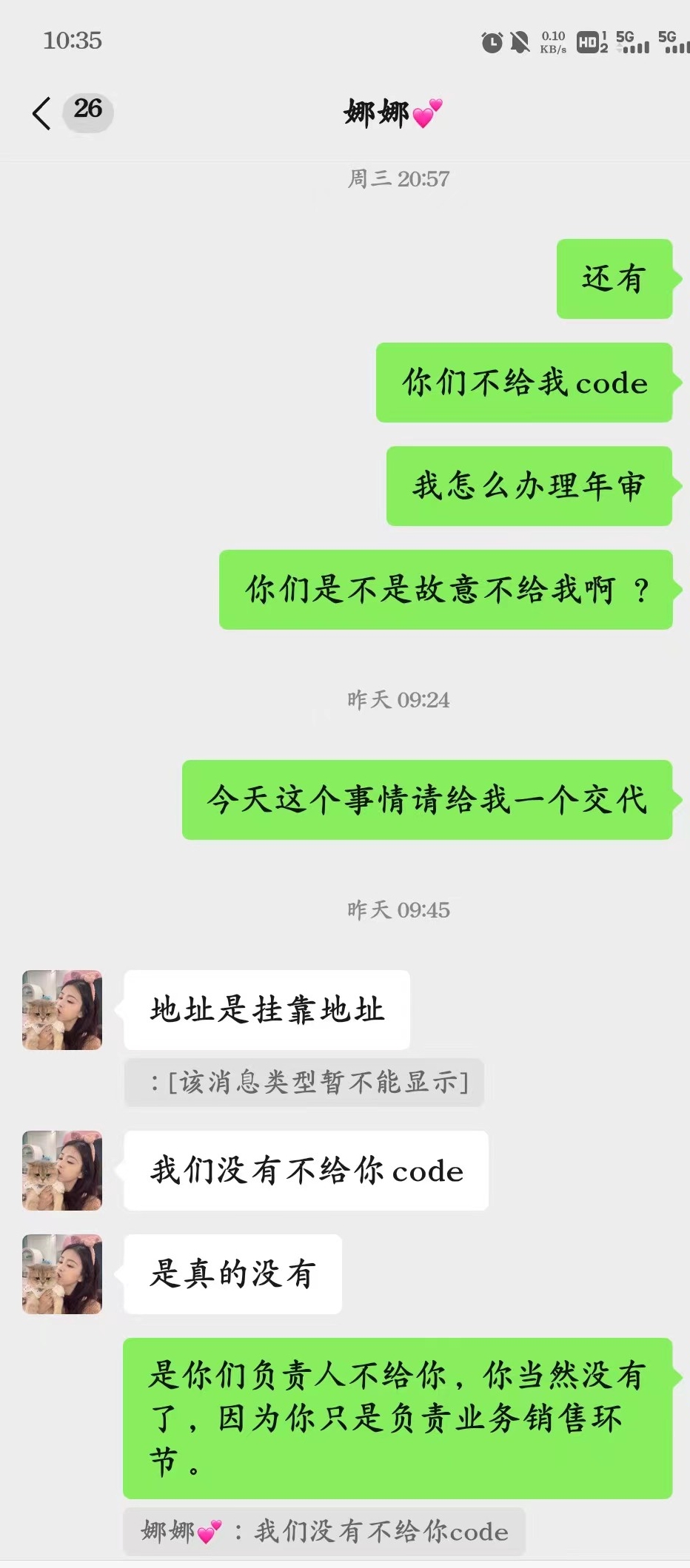 https://assert.wearesellers.com/questions/20240719/fcf5cbf943125c6cf9c31e8ef2223a61.jpg https://assert.wearesellers.com/questions/20240719/fcf5cbf943125c6cf9c31e8ef2223a61.jpg