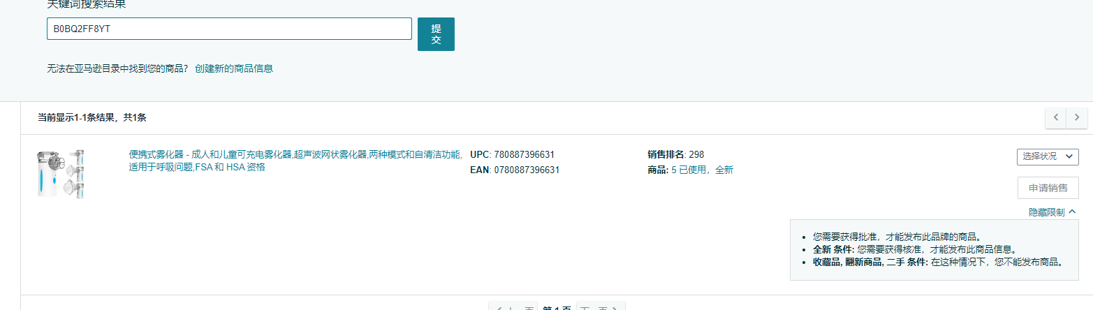 https://assert.wearesellers.com/questions/20240722/6a9b77ef0693f1bd8afb0429d11e30c9.png https://assert.wearesellers.com/questions/20240722/6a9b77ef0693f1bd8afb0429d11e30c9.png