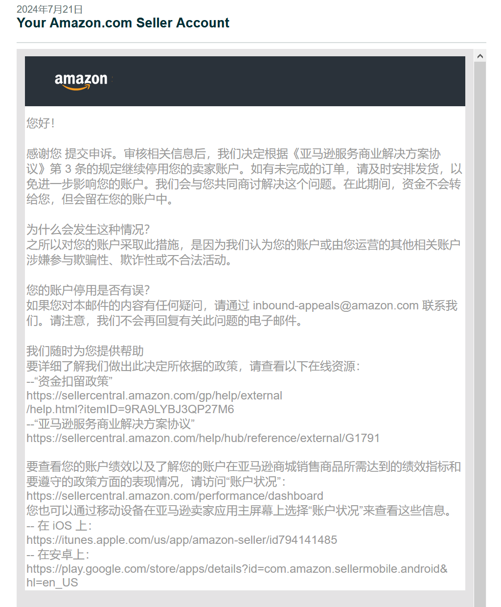 https://assert.wearesellers.com/questions/20240722/c8517fdce325d92eda7e505850ddf553.png https://assert.wearesellers.com/questions/20240722/c8517fdce325d92eda7e505850ddf553.png