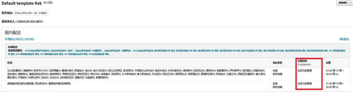 https://assert.wearesellers.com/questions/20240726/2205f6af26993954a62169e8f4254974.png https://assert.wearesellers.com/questions/20240726/2205f6af26993954a62169e8f4254974.png