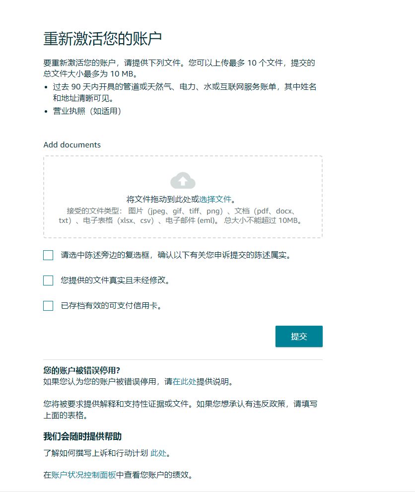 https://assert.wearesellers.com/questions/20240801/bf0be4cebf93a4149ce802e3bc4479ce.png https://assert.wearesellers.com/questions/20240801/bf0be4cebf93a4149ce802e3bc4479ce.png