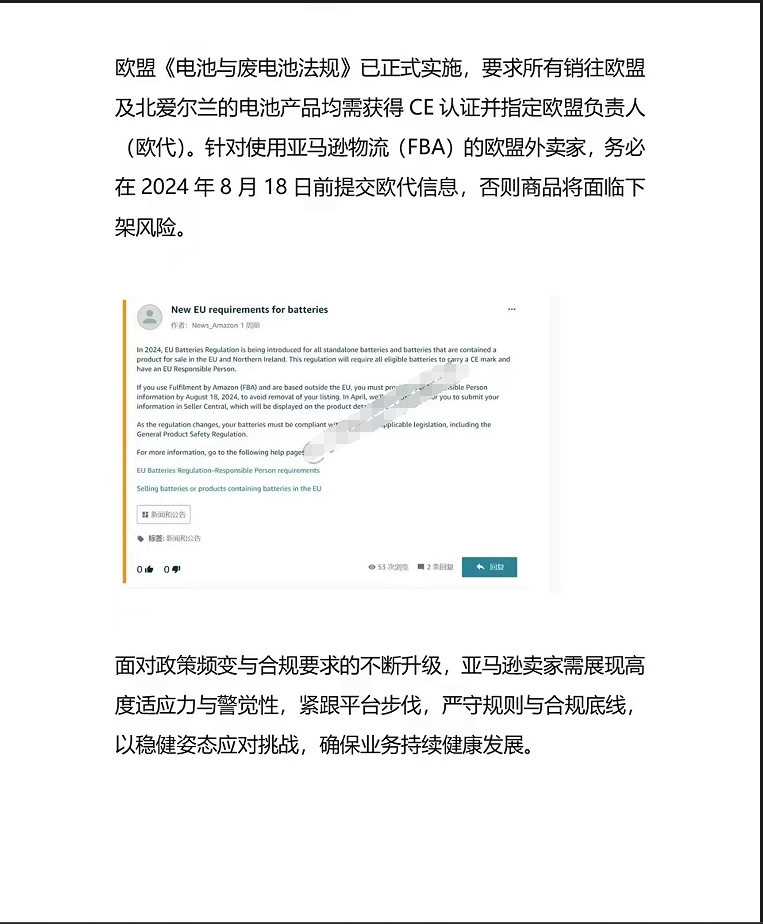 https://assert.wearesellers.com/questions/20240812/037edd556fccb503185065a926626e78.png https://assert.wearesellers.com/questions/20240812/037edd556fccb503185065a926626e78.png