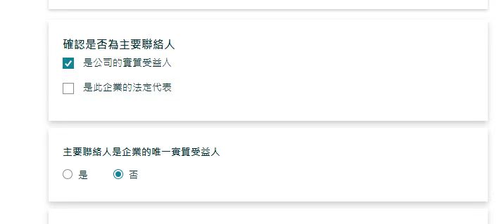 負(fù)責(zé)人.jpg