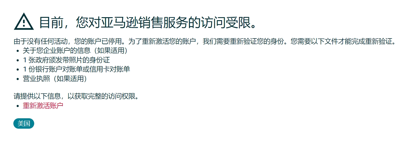 https://assert.wearesellers.com/questions/20240819/dffadca1a2e1e43d7e9313cf906d8959.png