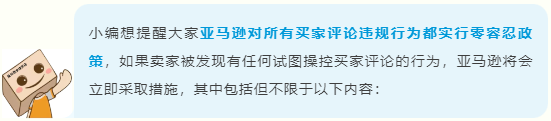 https://assert.wearesellers.com/questions/20240821/c8be231a2e468d077392eee035b1f0ea.png https://assert.wearesellers.com/questions/20240821/c8be231a2e468d077392eee035b1f0ea.png