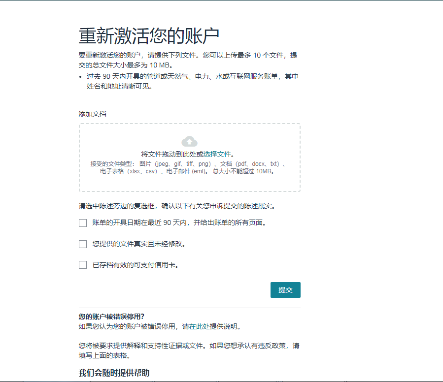 https://assert.wearesellers.com/questions/20240822/3e7cda0be5de295680d244f4b2e1278f.png https://assert.wearesellers.com/questions/20240822/3e7cda0be5de295680d244f4b2e1278f.png
