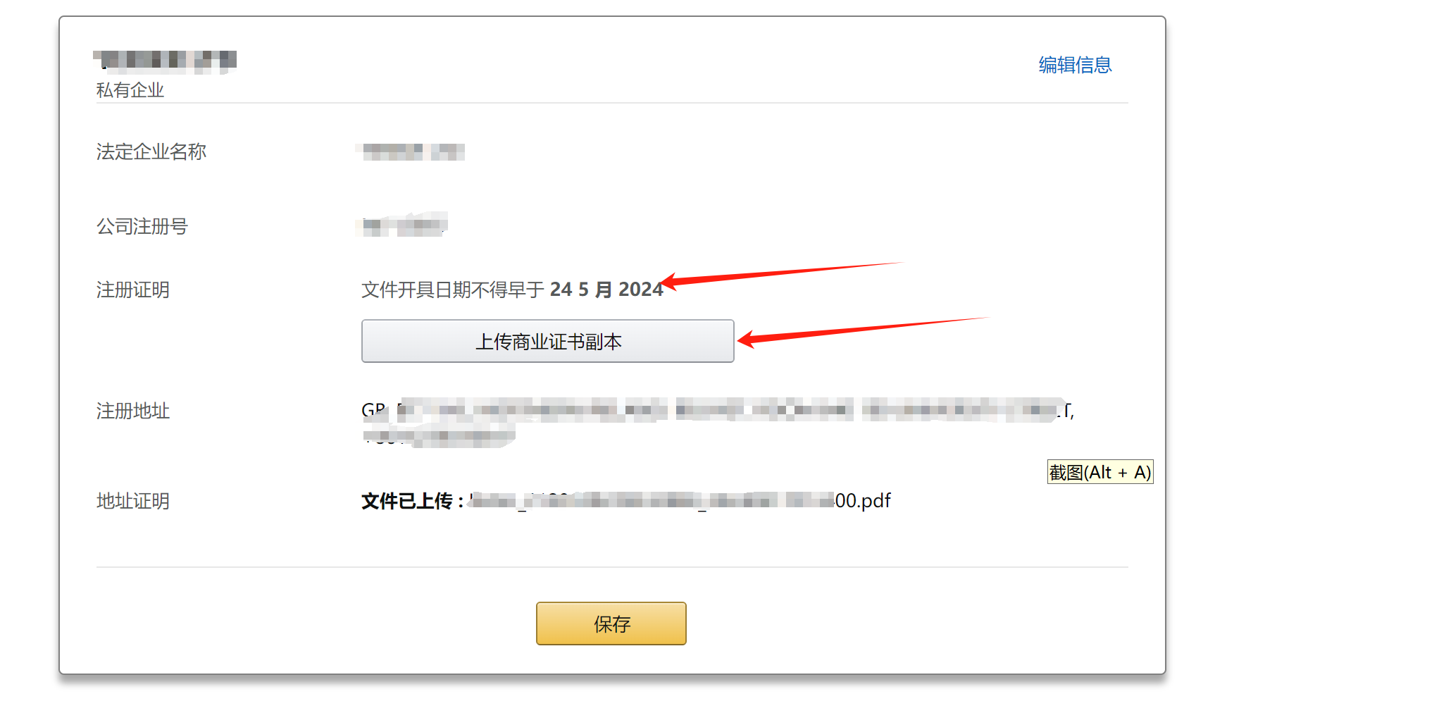 https://assert.wearesellers.com/questions/20240822/9d73fc8d1d1c0063715a3c7011bf94c9.png